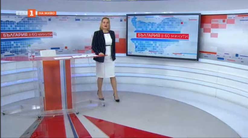 Проблемите на Село Черешовица – България в 60 минути – БНТ1